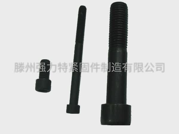 高強度內六角螺栓2