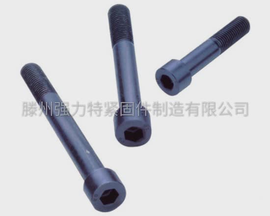 高強度內六角螺栓3